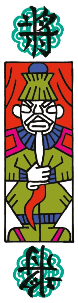 Illustrated Tam Cúc cards