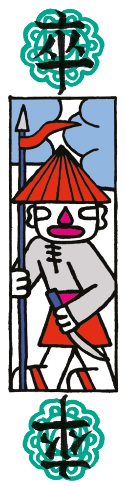 Illustrated Tam Cúc cards